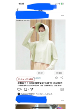 PURITY - セリーヌの女の子ブログ画像