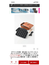 PURITY - セリーヌの女の子ブログ画像