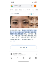 PURITY - セリーヌの女の子ブログ画像