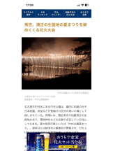 PURITY - セリーヌの女の子ブログ画像