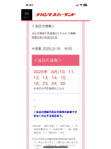 PURITY - セリーヌの女の子ブログ画像