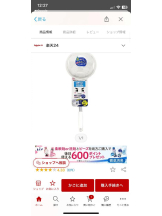 PURITY - セリーヌの女の子ブログ画像