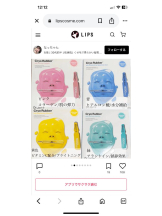 PURITY - セリーヌの女の子ブログ画像