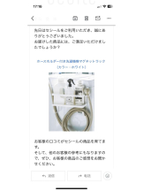 PURITY - セリーヌの女の子ブログ画像