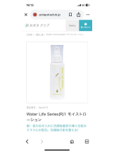 PURITY - セリーヌの女の子ブログ画像