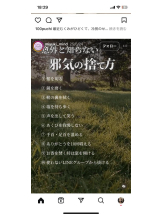 PURITY - セリーヌの女の子ブログ画像