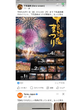 PURITY - セリーヌの女の子ブログ画像