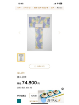 PURITY - セリーヌの女の子ブログ画像