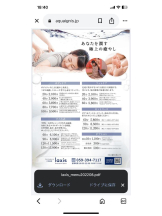 PURITY - セリーヌの女の子ブログ画像