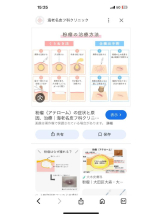 PURITY - セリーヌの女の子ブログ画像