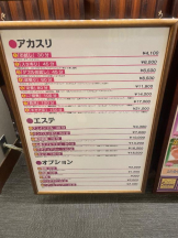 PURITY - セリーヌの女の子ブログ画像