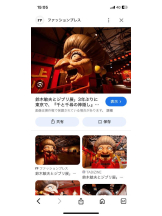 PURITY - セリーヌの女の子ブログ画像