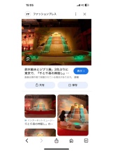 PURITY - セリーヌの女の子ブログ画像