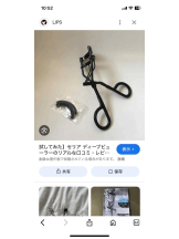 PURITY - セリーヌの女の子ブログ画像