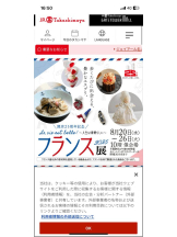 PURITY - セリーヌの女の子ブログ画像