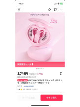 PURITY - セリーヌの女の子ブログ画像