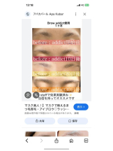 PURITY - セリーヌの女の子ブログ画像