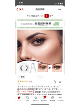 PURITY - セリーヌの女の子ブログ画像