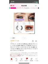 PURITY - セリーヌの女の子ブログ画像