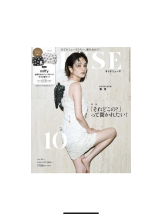 PURITY - セリーヌの女の子ブログ画像