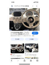 PURITY - セリーヌの女の子ブログ画像