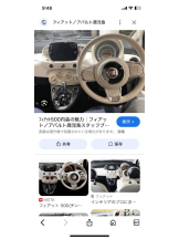 PURITY - セリーヌの女の子ブログ画像