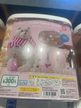 PURITY - セリーヌの女の子ブログ画像