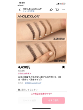 PURITY - セリーヌの女の子ブログ画像