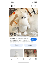 PURITY - セリーヌの女の子ブログ画像