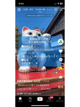 PURITY - セリーヌの女の子ブログ画像