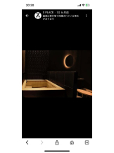 PURITY - セリーヌの女の子ブログ画像