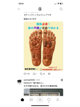 PURITY - セリーヌの女の子ブログ画像