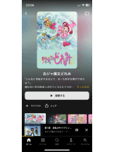 PURITY - セリーヌの女の子ブログ画像