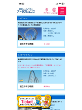 PURITY - セリーヌの女の子ブログ画像