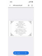 PURITY - セリーヌの女の子ブログ画像