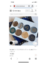 PURITY - セリーヌの女の子ブログ画像