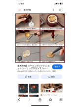 PURITY - セリーヌの女の子ブログ画像