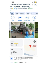 PURITY - セリーヌの女の子ブログ画像