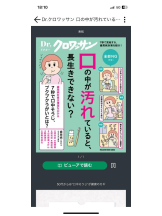 PURITY - セリーヌの女の子ブログ画像