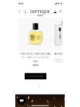 PURITY - セリーヌの女の子ブログ画像