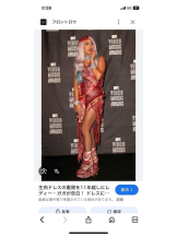 PURITY - セリーヌの女の子ブログ画像