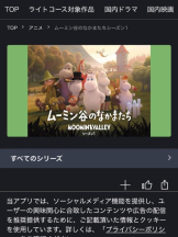 PURITY - セリーヌの女の子ブログ画像