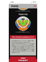 PURITY - セリーヌの女の子ブログ画像