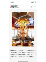 PURITY - セリーヌの女の子ブログ画像