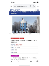 PURITY - セリーヌの女の子ブログ画像