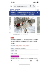 PURITY - セリーヌの女の子ブログ画像