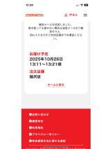 PURITY - セリーヌの女の子ブログ画像