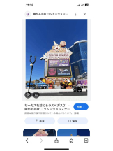 PURITY - セリーヌの女の子ブログ画像