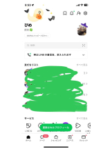 PURITY - セリーヌの女の子ブログ画像