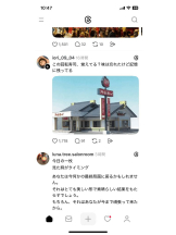 PURITY - セリーヌの女の子ブログ画像